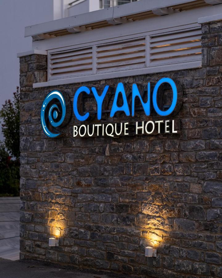 פלאקיאס Cyano Hotel מראה חיצוני תמונה